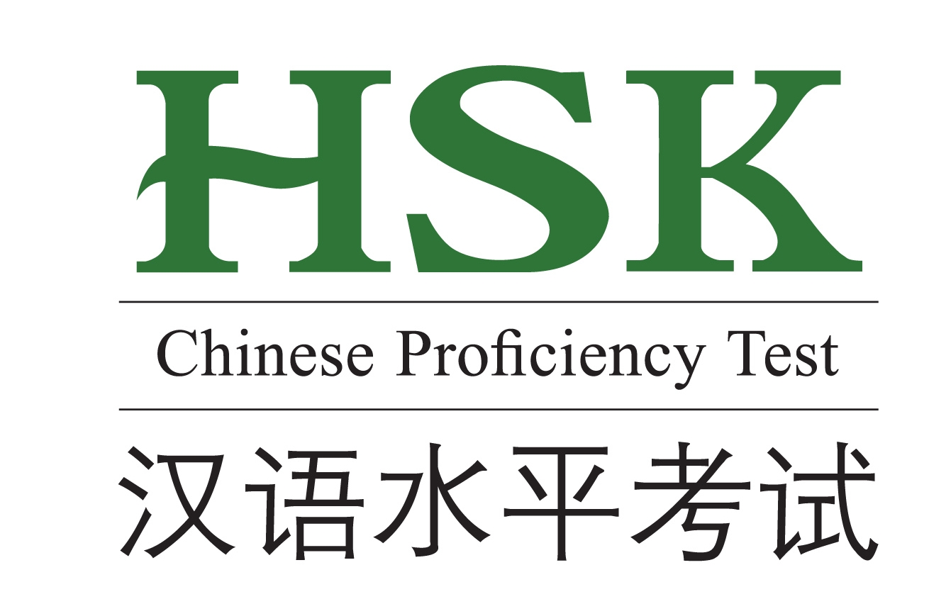 HSK test