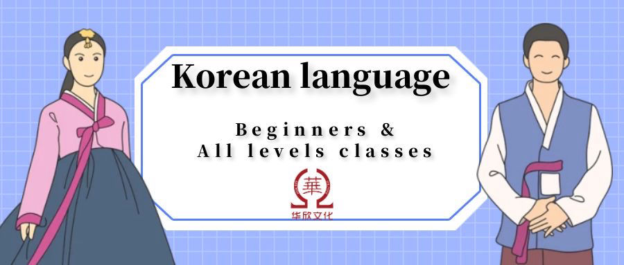 korean